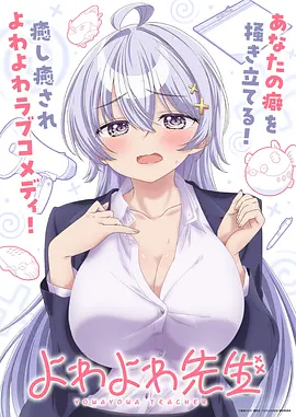 星轨穿梭 动漫 2026